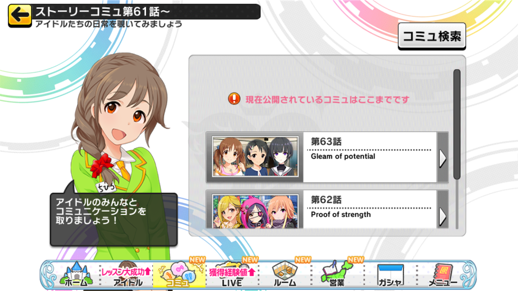 f:id:k6jyx835sl:20201211150725p:plain