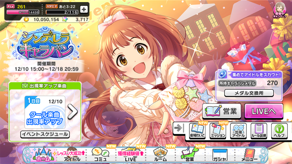 f:id:k6jyx835sl:20201215174729p:plain