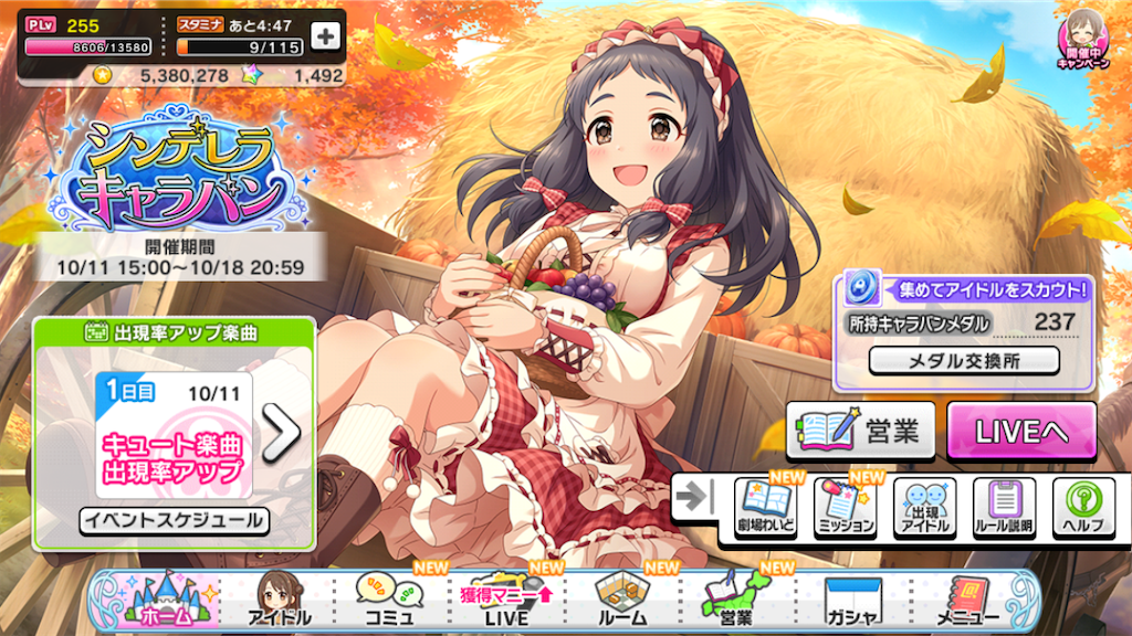 f:id:k6jyx835sl:20201215175339p:plain