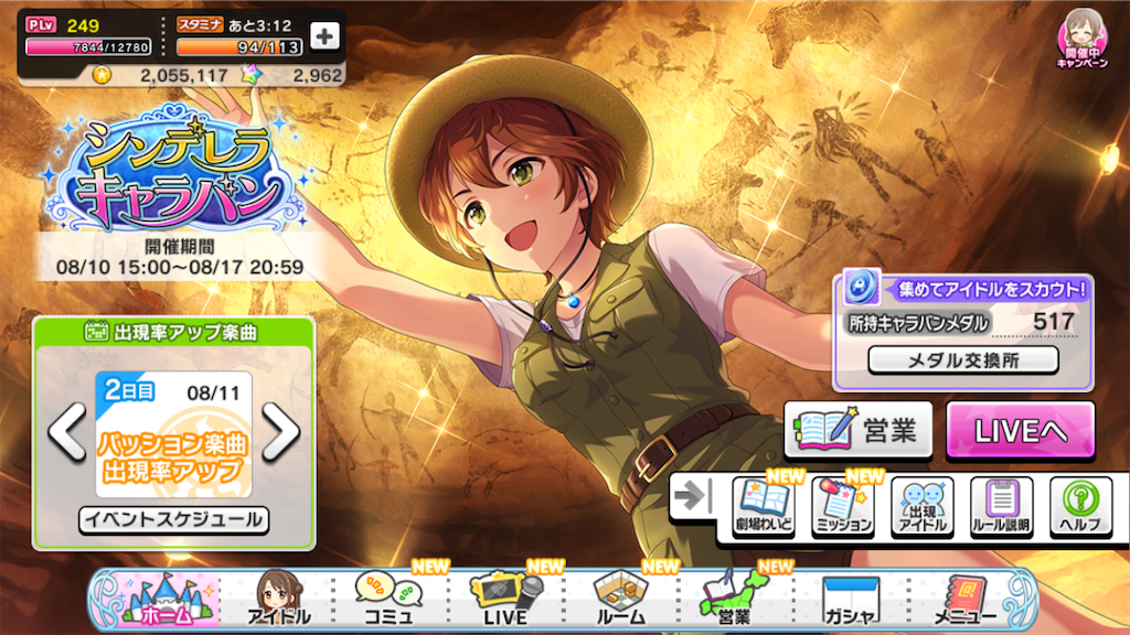 f:id:k6jyx835sl:20201215175345p:plain