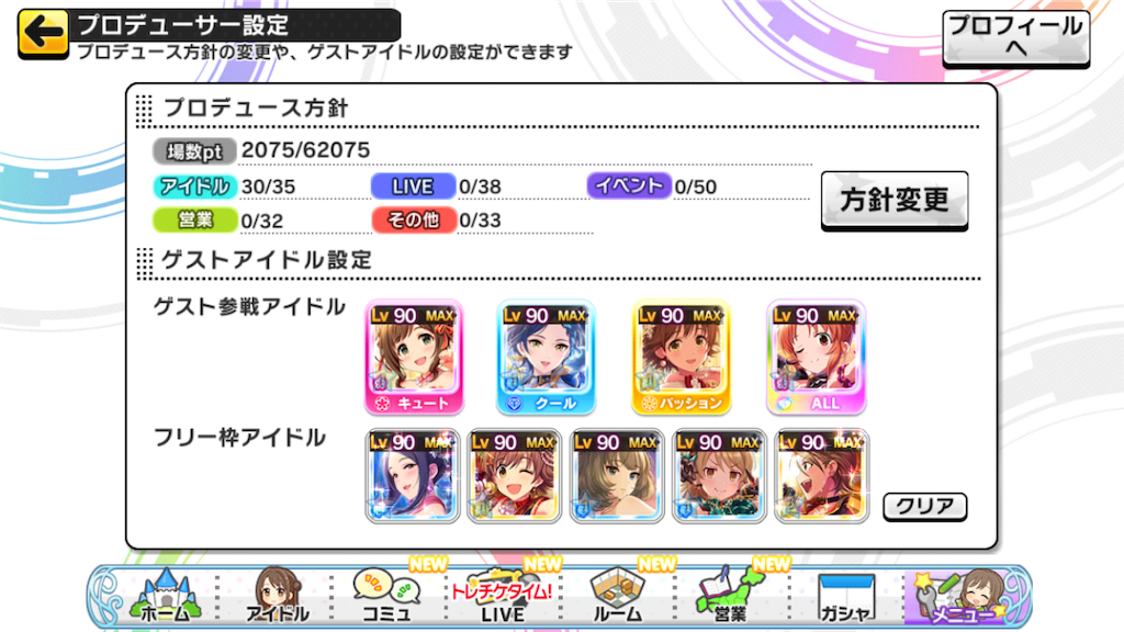 f:id:k6jyx835sl:20201215180747p:plain