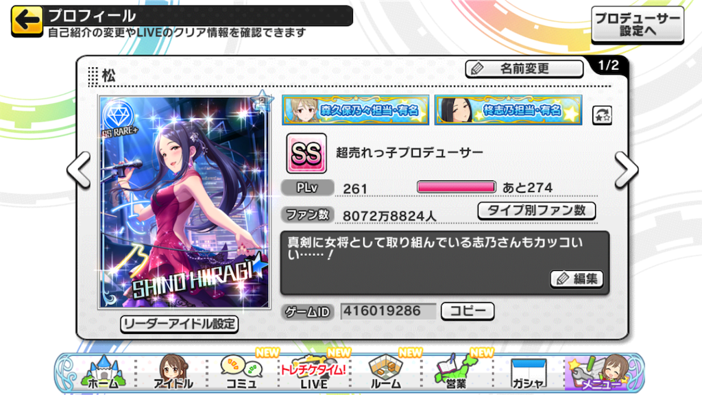 f:id:k6jyx835sl:20201215180751p:plain