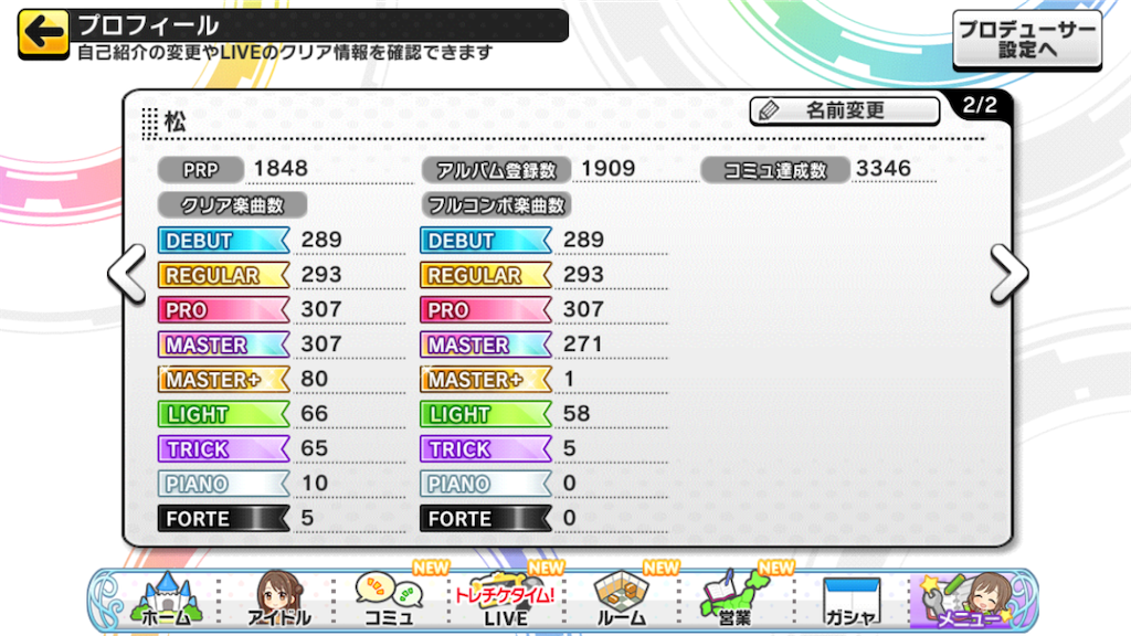 f:id:k6jyx835sl:20201215180756p:plain