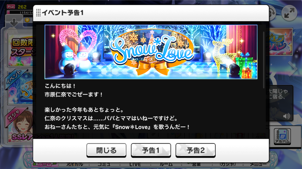 f:id:k6jyx835sl:20201217201357p:plain