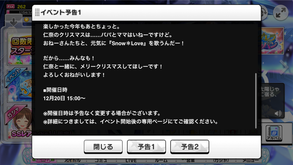 f:id:k6jyx835sl:20201217201402p:plain