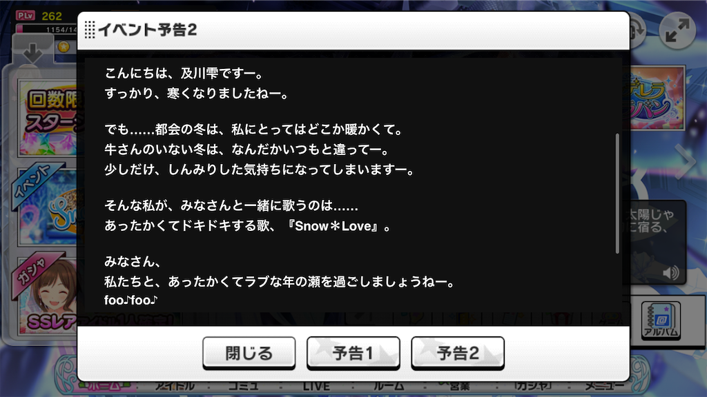 f:id:k6jyx835sl:20201217201418p:plain