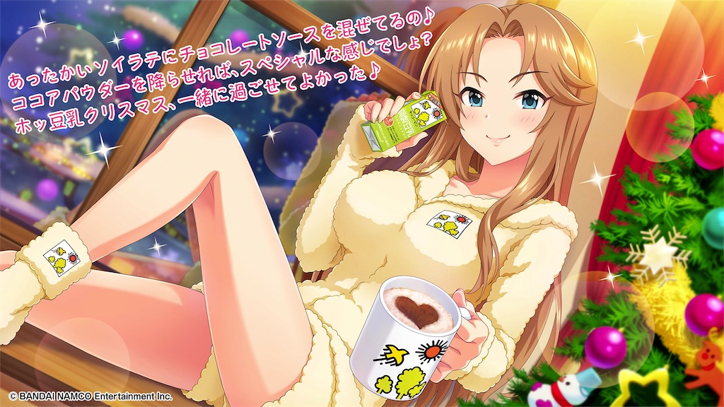 f:id:k6jyx835sl:20201227161838j:plain