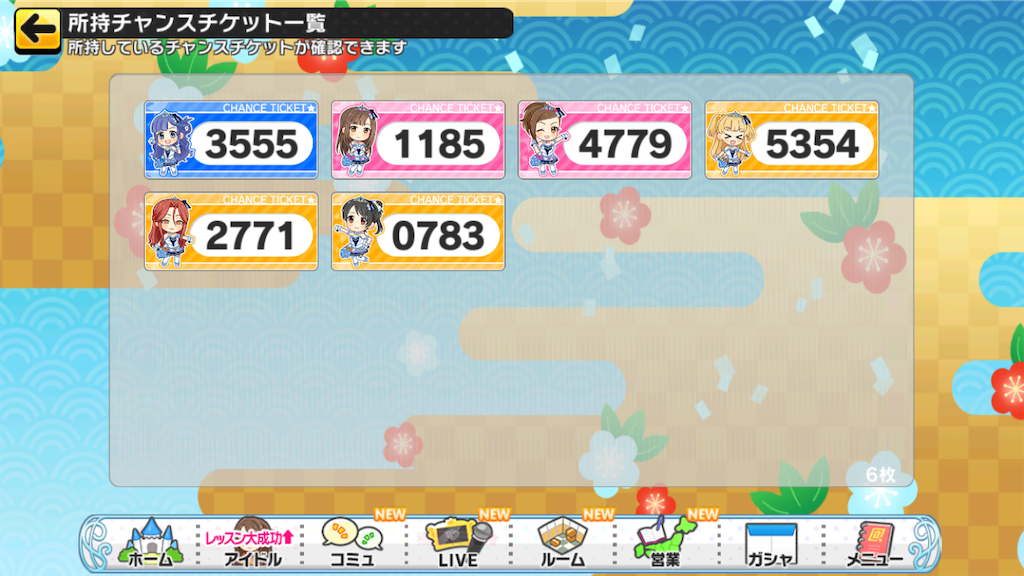 f:id:k6jyx835sl:20201227161842p:plain