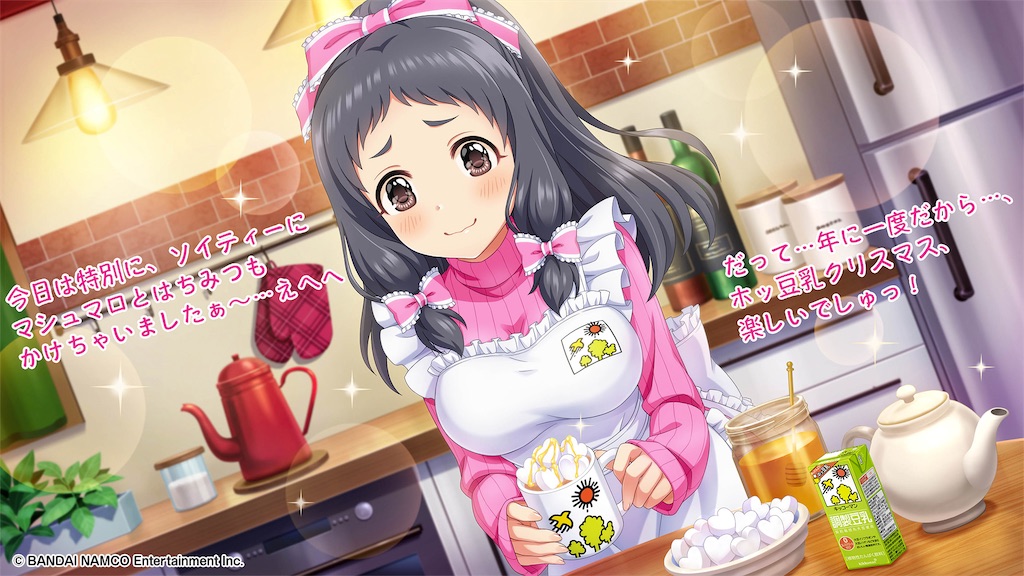 f:id:k6jyx835sl:20201227161853j:plain