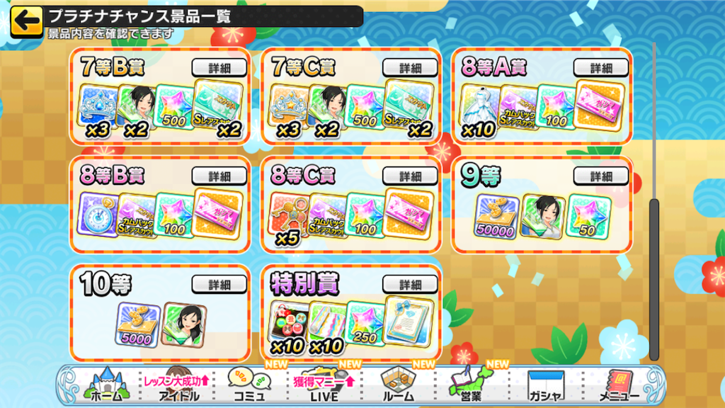 f:id:k6jyx835sl:20201227163915p:plain