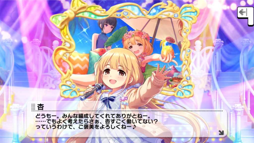 f:id:k6jyx835sl:20201231114931p:plain