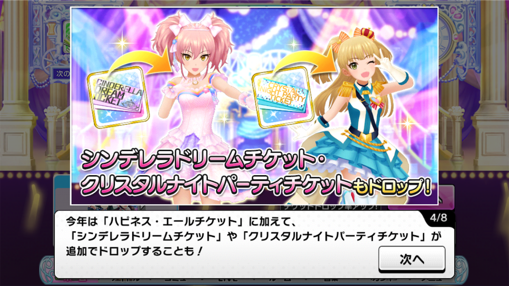 f:id:k6jyx835sl:20201231120132p:plain