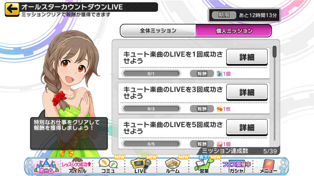 f:id:k6jyx835sl:20201231120146p:plain