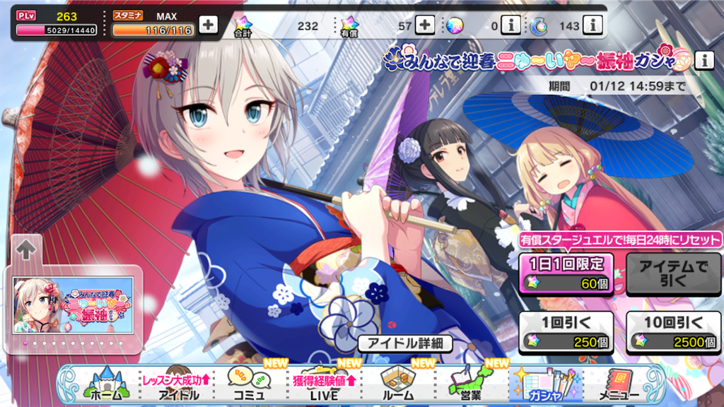 f:id:k6jyx835sl:20210104173220p:plain