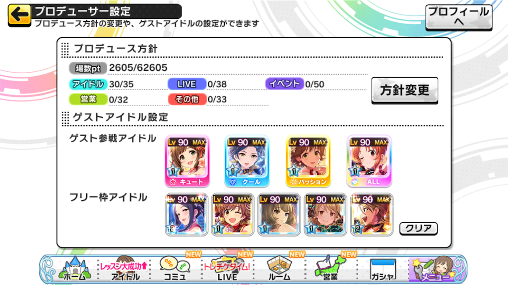 f:id:k6jyx835sl:20210104210539p:plain