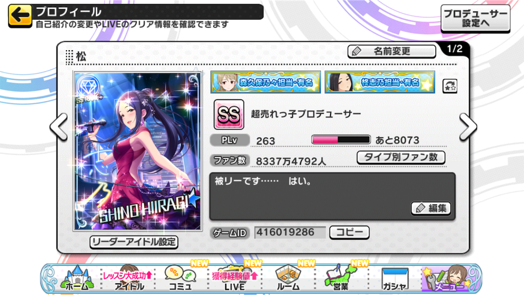 f:id:k6jyx835sl:20210104210543p:plain