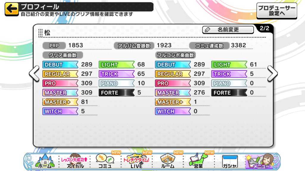 f:id:k6jyx835sl:20210104210549p:plain