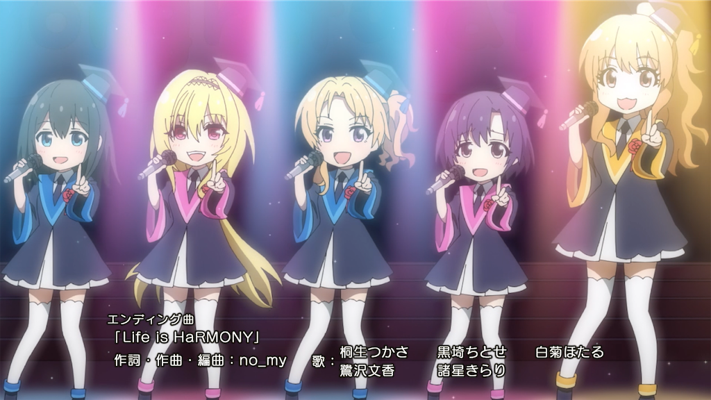 ゲーム内アニメ しんげき のエンディングテーマが変更 Life Is Harmony です 松のデレマスブログ ゲーム内アニメ しんげき のエンディングテーマが変更 Life Is Harmony です 松のデレマスブログ