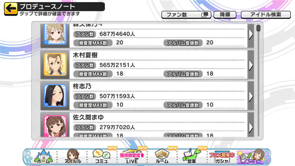 f:id:k6jyx835sl:20210214181733p:plain