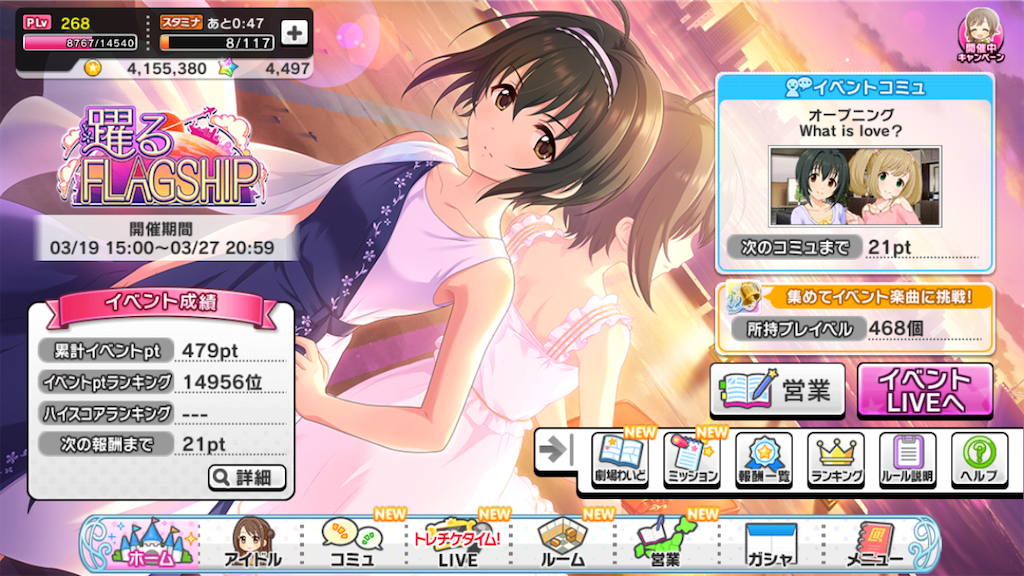 f:id:k6jyx835sl:20210319154818p:plain