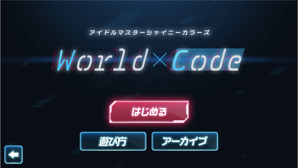 f:id:k6jyx835sl:20210401221941p:plain