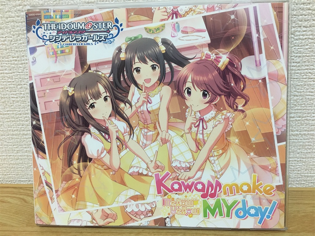 f:id:k6jyx835sl:20210404232516j:plain