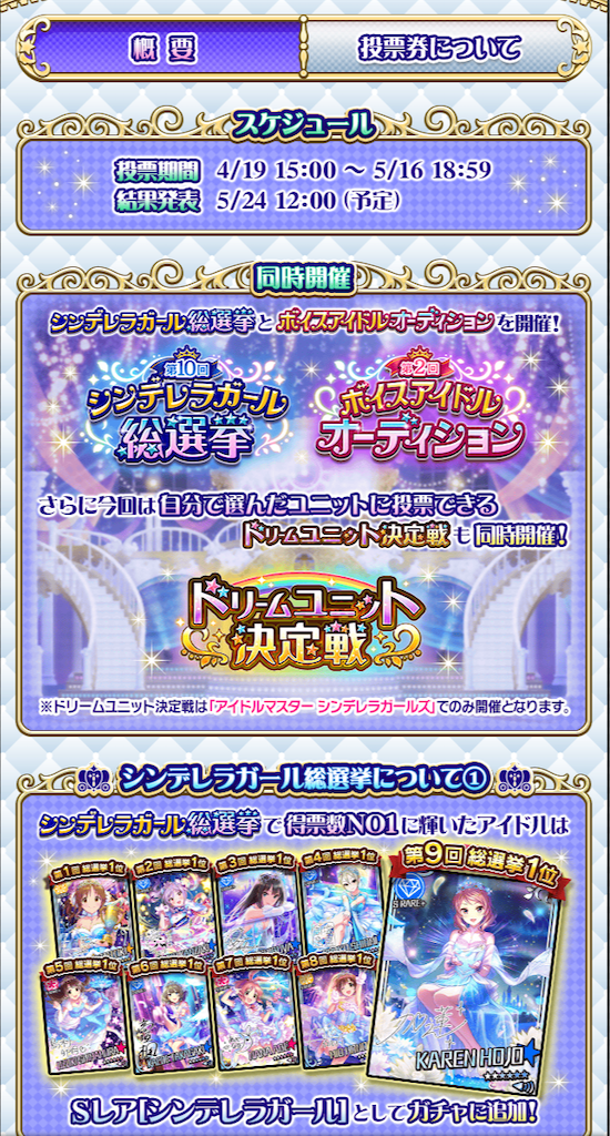 f:id:k6jyx835sl:20210413225258p:plain