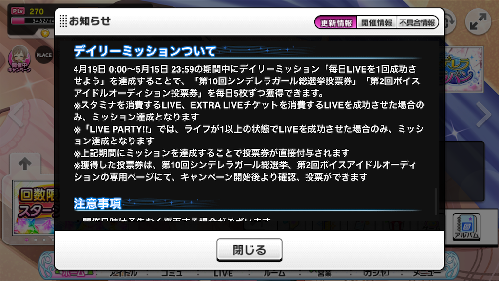 f:id:k6jyx835sl:20210414053833p:plain