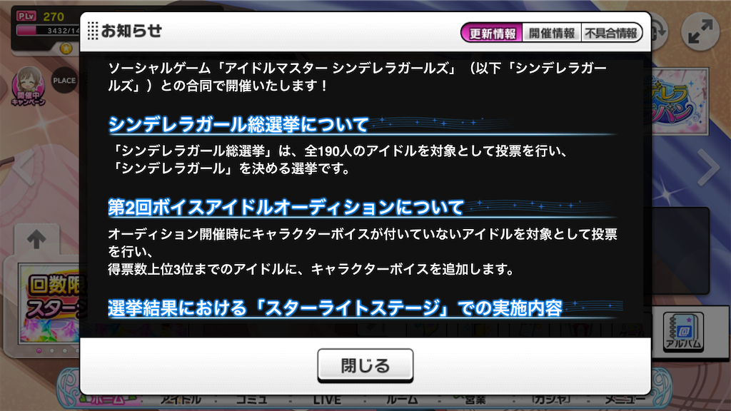 f:id:k6jyx835sl:20210414053837p:plain