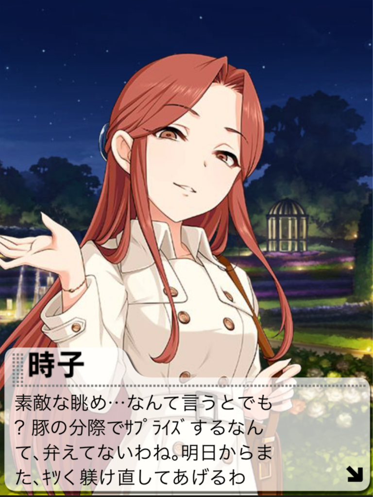 f:id:k6jyx835sl:20210418112856p:plain:w300