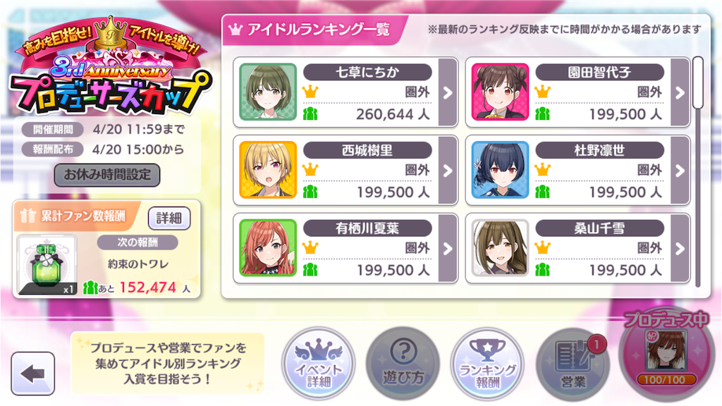 f:id:k6jyx835sl:20210425210552p:plain