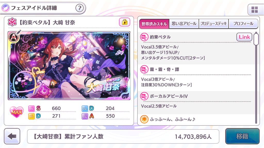 f:id:k6jyx835sl:20210425210640p:plain