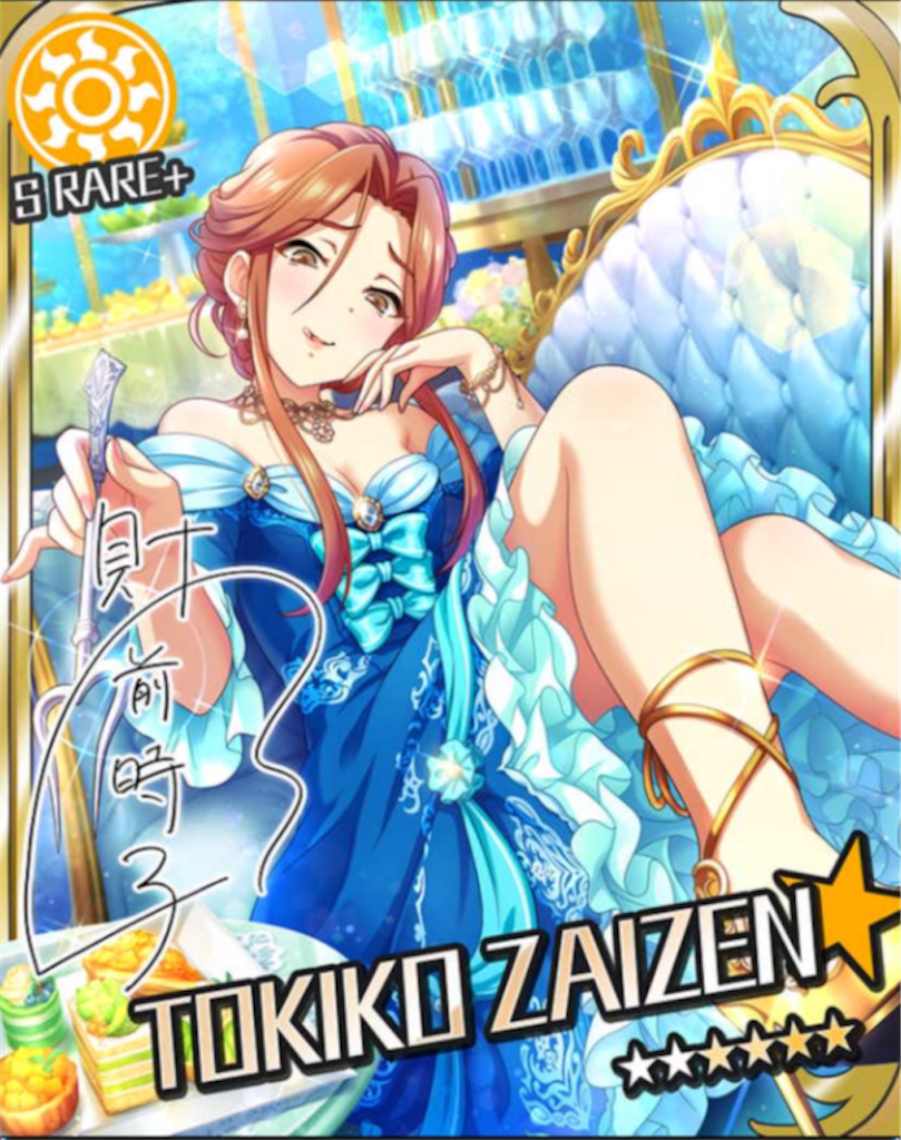 f:id:k6jyx835sl:20210509153448p:plain:w200