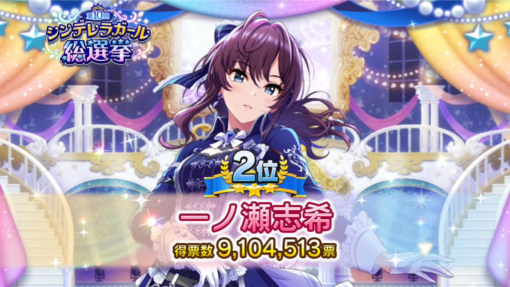 f:id:k6jyx835sl:20210524204958p:plain