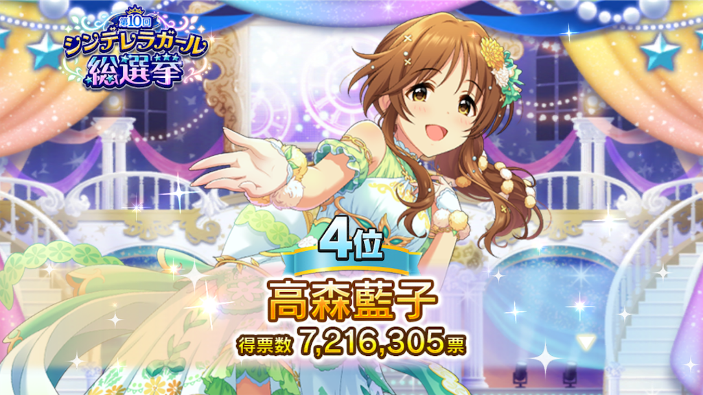 f:id:k6jyx835sl:20210524205138p:plain