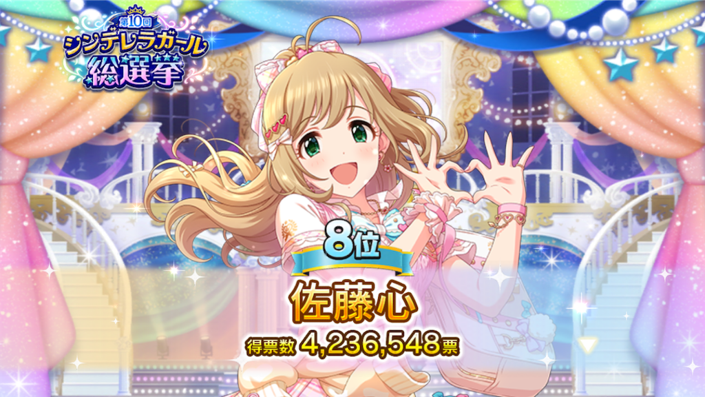 f:id:k6jyx835sl:20210524210356p:plain