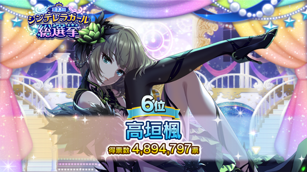 f:id:k6jyx835sl:20210524210421p:plain