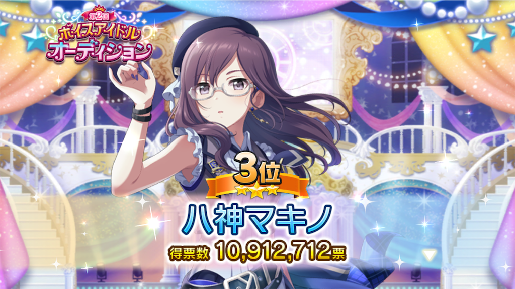 f:id:k6jyx835sl:20210524222141p:plain