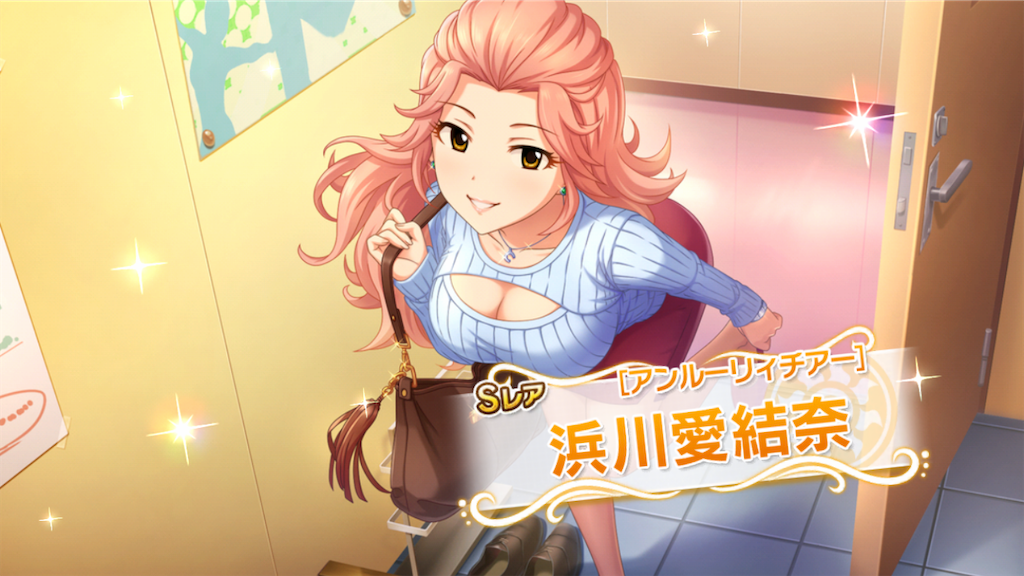 イベント シンデレラキャラバン 開催 藤居朋ちゃんと浜川愛結奈ちゃんを迎えましょう 松のデレマスブログ
