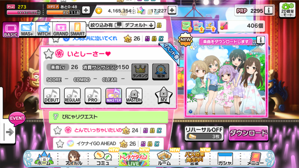 f:id:k6jyx835sl:20210619152355p:plain