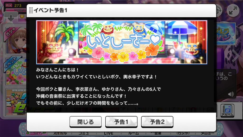 f:id:k6jyx835sl:20210620184556p:plain