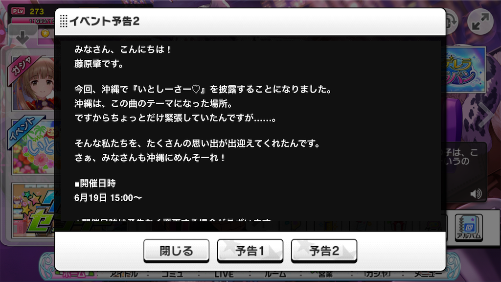 f:id:k6jyx835sl:20210620184600p:plain