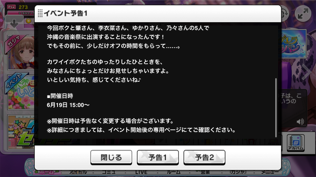 f:id:k6jyx835sl:20210620184604p:plain