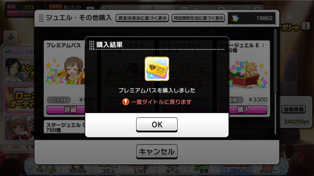 f:id:k6jyx835sl:20210620185120p:plain