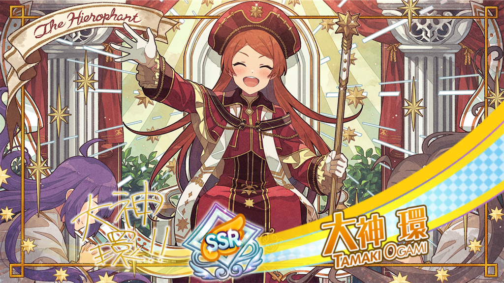ミリシタのガシャ結果 限定ssr確定ガシャについてもです 松のデレマスブログ
