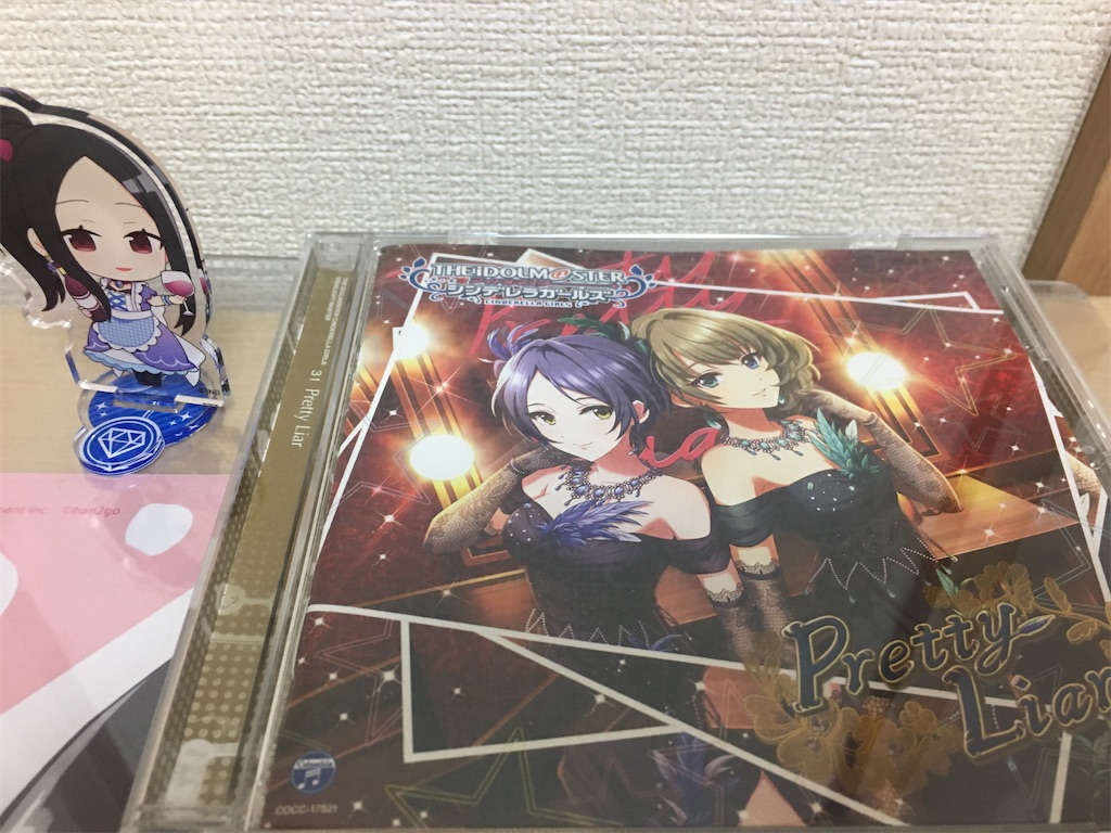 f:id:k6jyx835sl:20210816000037j:plain