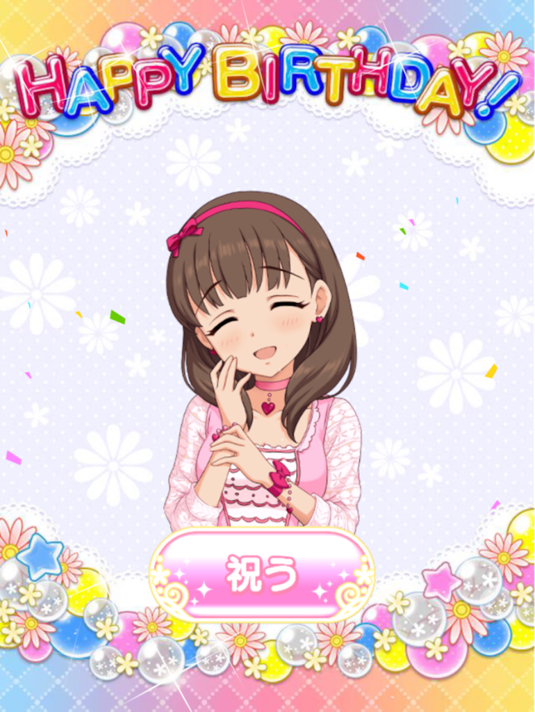9.まゆちゃん