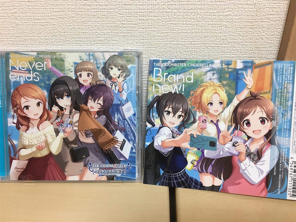 Cd Never Ends の感想です ジャケットの裏側にも注目 松のデレマスブログ