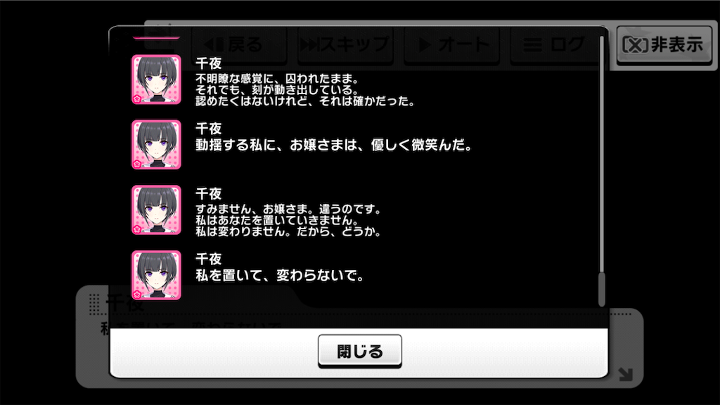 f:id:k6jyx835sl:20210923163554p:plain