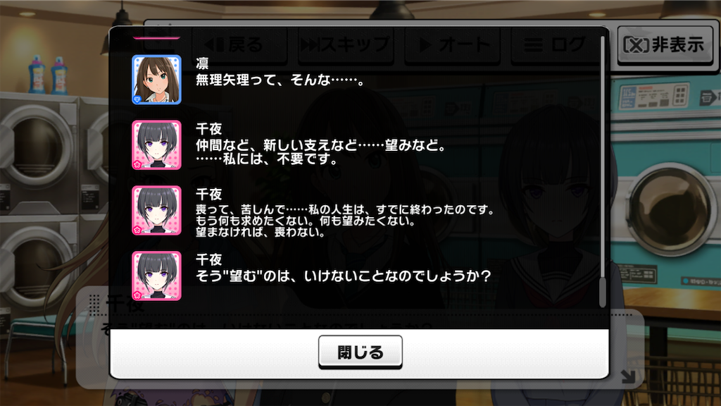 f:id:k6jyx835sl:20210923163612p:plain